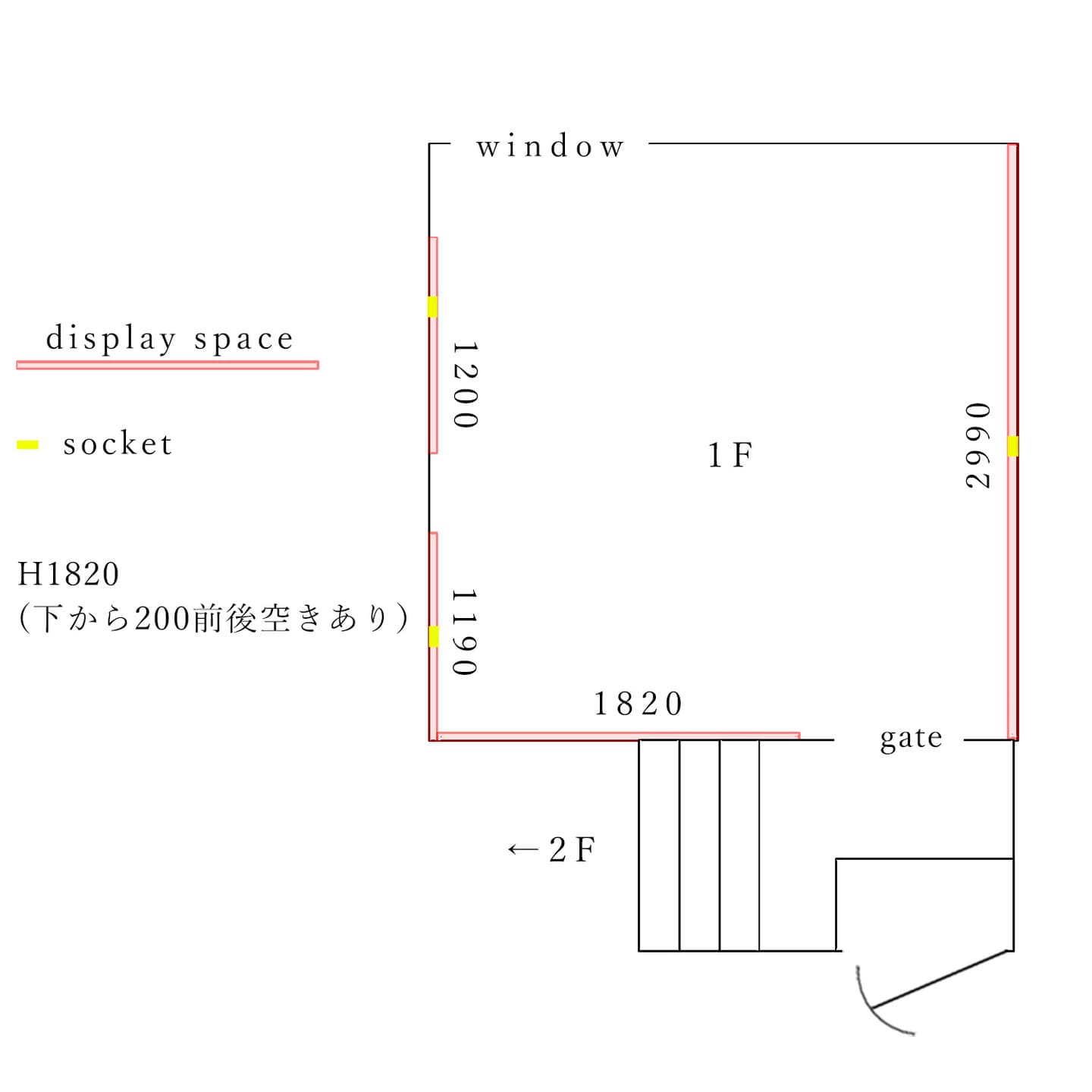 1階の図面