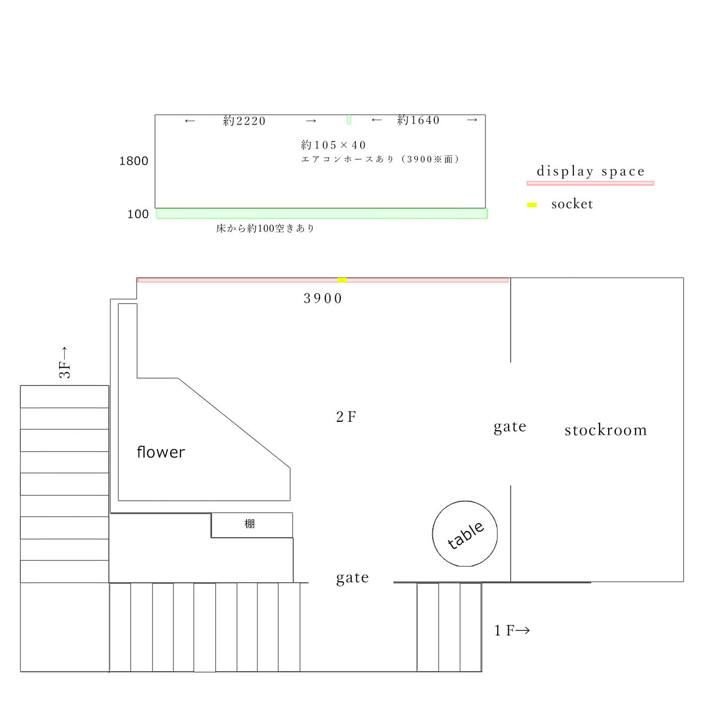 2階の図面