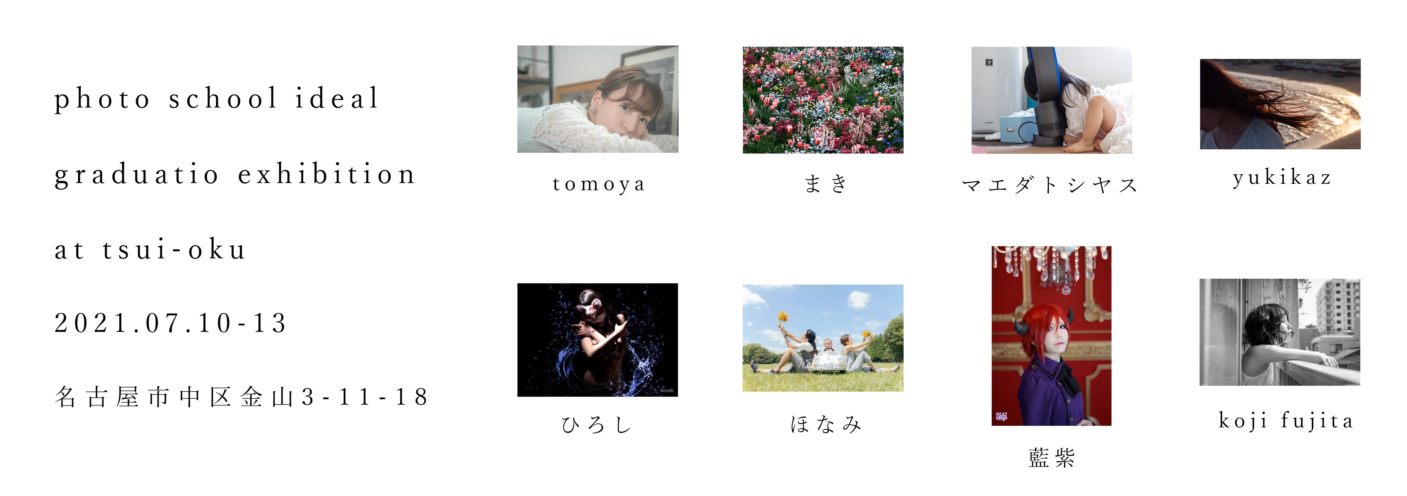 告知用画像